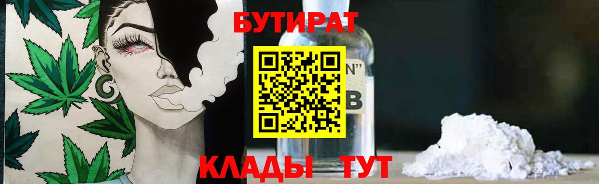 ГАШ  A-PVP СОЛЬ кристаллы  Меф МЯУ МЯУ кристаллы  Вход с VPN  ГЕРОИН  Чапаевск  Каннабис 