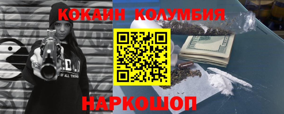 Cocaine 97% Чапаевск