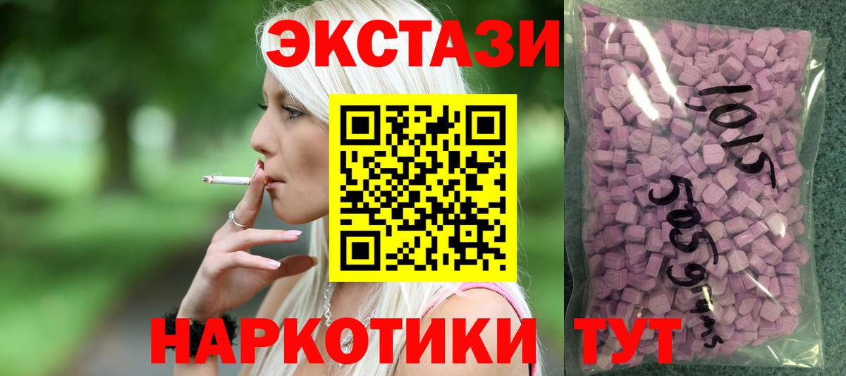 ЭКСТАЗИ Дубай Чапаевск