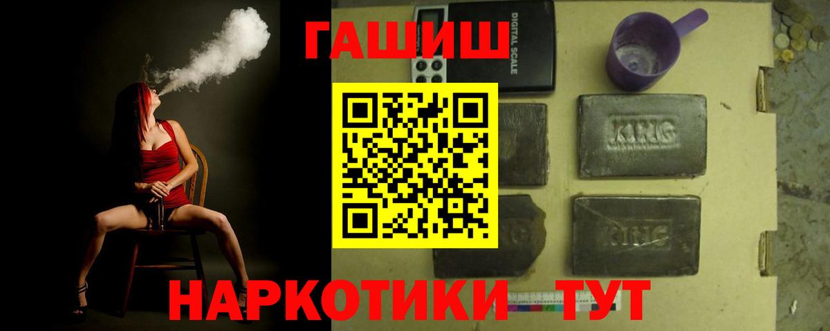 МЕТАМФЕТАМИН Чапаевск
