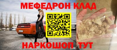 MDMA Premium VHQ Шебекино