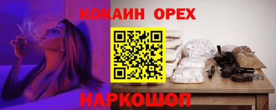 сатива Бузулук