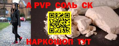 метадон Будённовск
