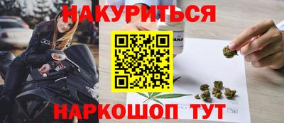 сатива Бузулук