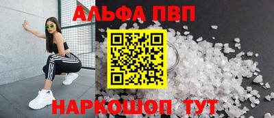 a pvp Бугуруслан