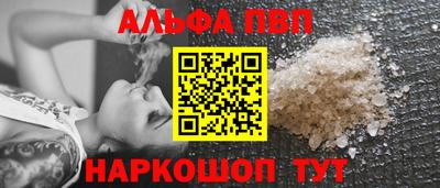 сатива Бузулук