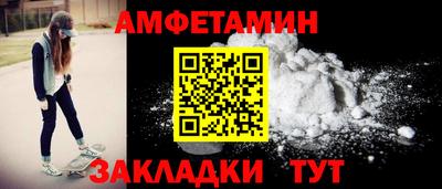 кристаллы Шелехов