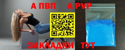 a pvp Бугуруслан