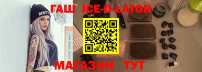 сатива Бузулук