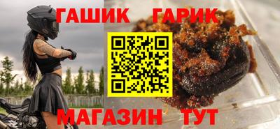 сатива Бузулук