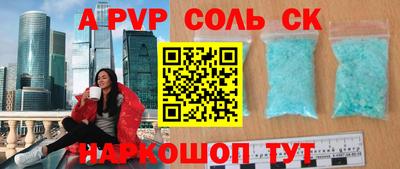 сатива Бузулук