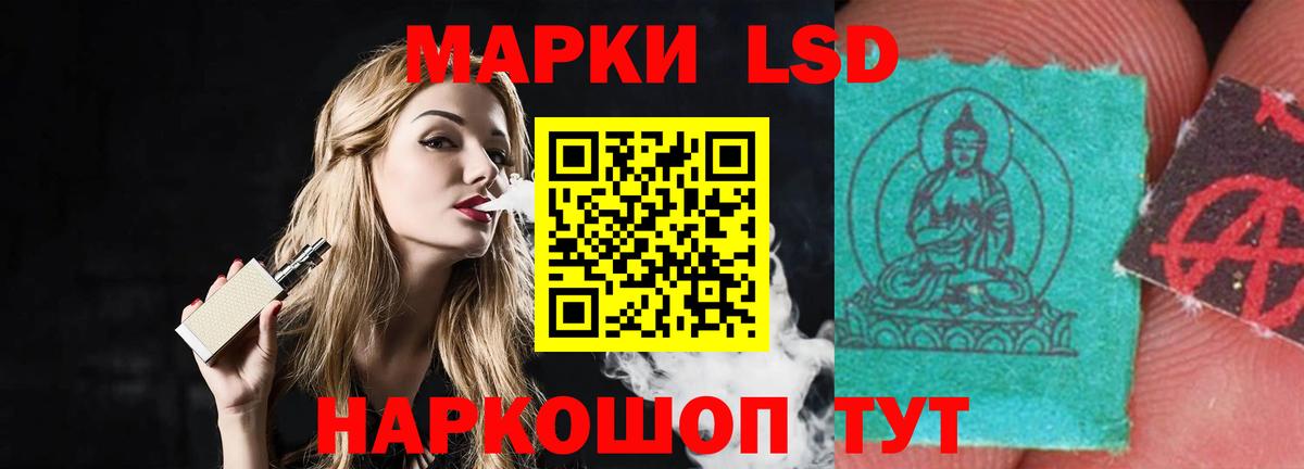 ЛСД экстази ecstasy  Вход с VPN  Чапаевск  Лсд 25 экстази ecstasy 