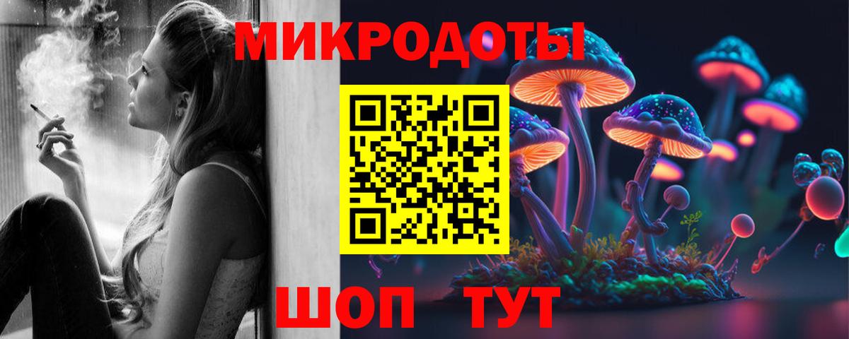 Галлюциногенные грибы Psilocybine cubensis  Вход с VPN  Чапаевск 