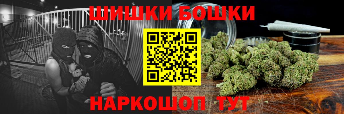Чапаевск  Бошки Шишки семена  Марихуана индика  Марихуана ГИДРОПОН  Вход с VPN 