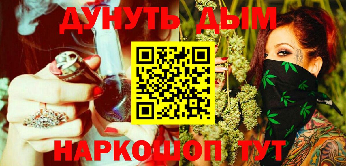 Конопля MAZAR Чапаевск